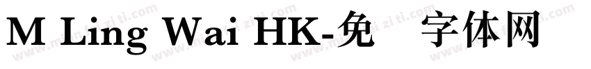 M Ling Wai HK字体转换